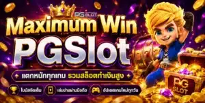 Hawaiian Tiki | PG SLOT เกมสล็อตใหม่ล่าสุด 2023 สล็อตฮาวาย 15 Maximum Win